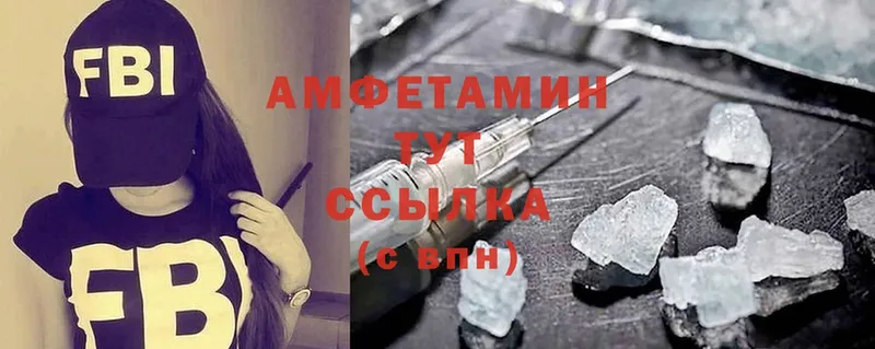 Amphetamine 98%  Великий Устюг 