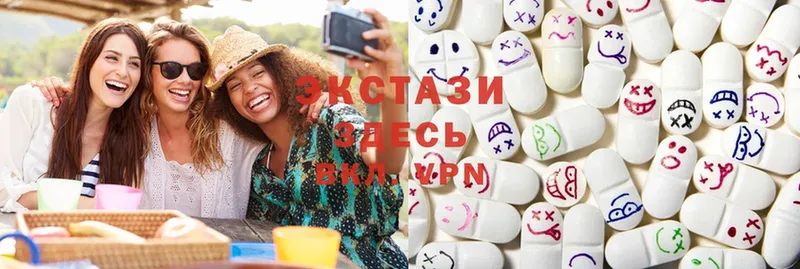 Ecstasy диски  Великий Устюг 